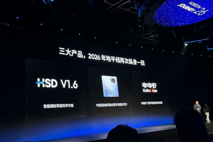 Horizon Robotics founder and CEO Yu Kai unveils the 5-nanometer Starry chip on April 22.